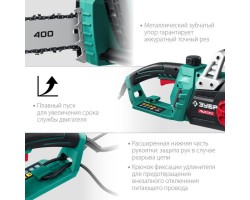 Электрическая цепная пила 2200 Вт 40 см шина Зубр ПЦ-2240-foto5