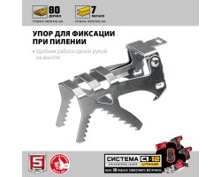 Аккумуляторная сабельная пила Зубр СПЛ-125-22-foto9