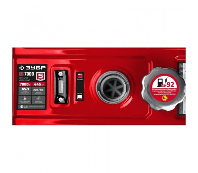 Генератор бензиновый ЗУБР СБ-7000