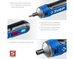 Аккумуляторная отвертка 4 Vmax Зубр PSD-4 в коробке-foto5