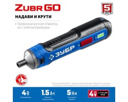 Аккумуляторная отвертка 4 Vmax Зубр PSD-4 в коробке-foto3