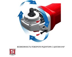 Угловая шлифмашина 150 мм 1400 Вт Зубр УШМ-150-1405-foto11