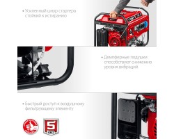 Генератор бензиновый ЗУБР СБ-7000Е-foto6