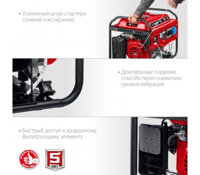 Генератор бензиновый ЗУБР СБ-7000Е