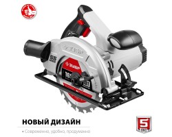 Пила циркулярная ЗУБР ПД-55-foto2