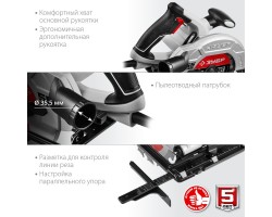 Пила циркулярная ЗУБР ПД-55-foto6