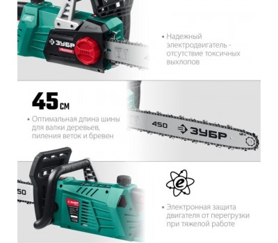 Электрическая цепная пила 2700 Вт 45 см шина Зубр ПЦ-2745 Электрическая цепная пила 2700 Вт 45 см шина Зубр ПЦ-2745