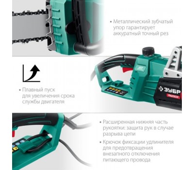 Электрическая цепная пила 2700 Вт 45 см шина Зубр ПЦ-2745 Электрическая цепная пила 2700 Вт 45 см шина Зубр ПЦ-2745