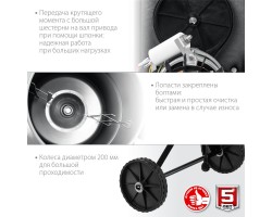 Бетономешалка ЗУБР БМЧ-120-foto5