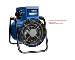 Пушка тепловая круглый корпус Зубр ЗТП-9 серия ПРОФЕССИОНАЛ-foto2