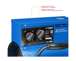 Пушка тепловая круглый корпус Зубр ЗТП-9 серия ПРОФЕССИОНАЛ-foto6