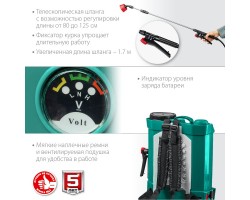 Аккумуляторный опрыскиватель Зубр ОПС-12-foto10