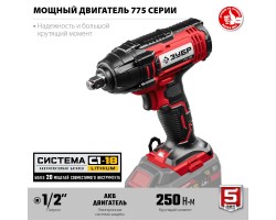 Аккумуляторный ударный гайковерт Зубр ГУЛ-255-foto5