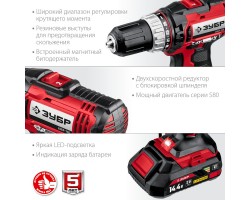 Аккумуляторная дрель-шуруповерт Зубр ДШЛ-145-21-foto4