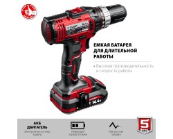 Аккумуляторная дрель-шуруповерт Зубр ДШЛ-145-21-foto9
