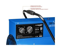 Пушка тепловая круглый корпус Зубр ЗТП-30 серия ПРОФЕССИОНАЛ-foto6