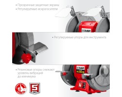 Станок точильный (точило) ЗУБР СТ-200-foto5