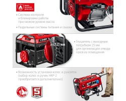 Генератор бензиновый ЗУБР СБ-8000Е-foto5