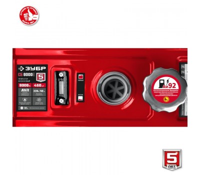 Генератор бензиновый ЗУБР СБ-8000Е Генератор бензиновый ЗУБР СБ-8000Е