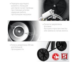 Бетономешалка ЗУБР БМЧ-200-foto5