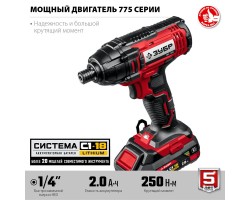 Аккумуляторный винтоверт ударный Зубр ГВЛ-255-22-foto3