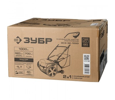 Аэратор и скарификатор, 2 в 1 Зубр ЗСЭ-32-1000 серия МАСТЕР Аэратор и скарификатор, 2 в 1 Зубр ЗСЭ-32-1000 серия МАСТЕР