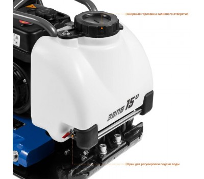 Виброплита бензиновая Зубр ЗВПБ-15 А серия ПРОФЕССИОНАЛ Виброплита бензиновая Зубр ЗВПБ-15 А серия ПРОФЕССИОНАЛ