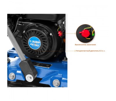 Виброплита бензиновая Зубр ЗВПБ-15 А серия ПРОФЕССИОНАЛ Виброплита бензиновая Зубр ЗВПБ-15 А серия ПРОФЕССИОНАЛ