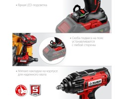 Аккумуляторный ударный гайковерт Зубр ГУЛ-410-foto6