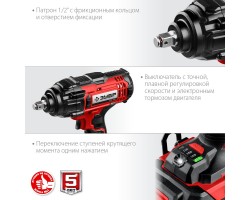Аккумуляторный ударный гайковерт Зубр ГУЛ-410-foto5