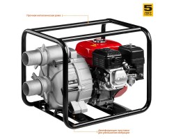 Мотопомпа бензиновая Зубр МПГ-1000-80 серия МАСТЕР-foto2