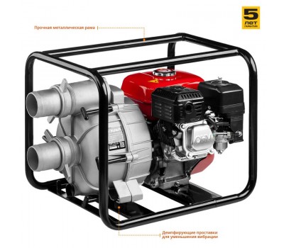 Мотопомпа бензиновая Зубр МПГ-1000-80 серия МАСТЕР