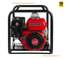 Мотопомпа бензиновая Зубр МПГ-1000-80 серия МАСТЕР-foto5