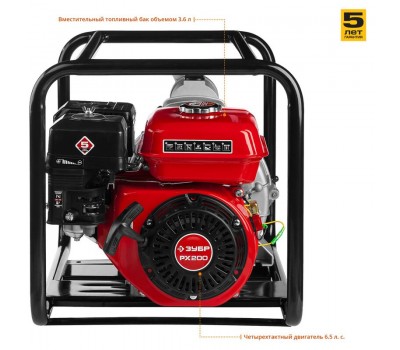 Мотопомпа бензиновая Зубр МПГ-1000-80 серия МАСТЕР