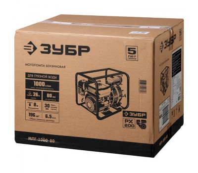 Мотопомпа бензиновая Зубр МПГ-1000-80 серия МАСТЕР