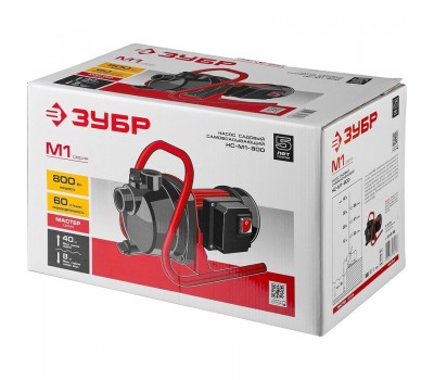 Насос садовый Зубр НС-М1-800 серия МАСТЕР