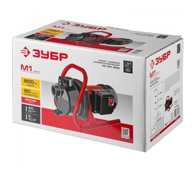 Насос садовый Зубр НС-М1-800 серия МАСТЕР