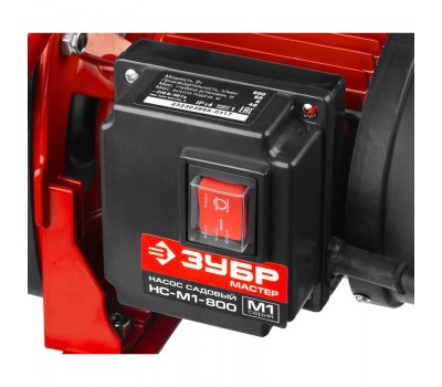 Насос садовый Зубр НС-М1-800 серия МАСТЕР