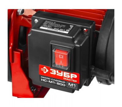 Насос садовый Зубр НС-М1-800 серия МАСТЕР