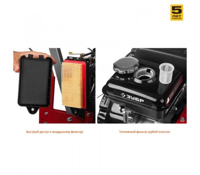 Культиватор бензиновый Зубр МКТ-150