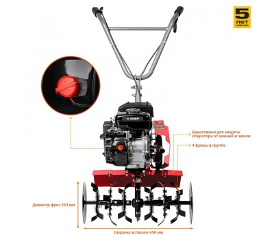 Культиватор бензиновый Зубр МКТ-150