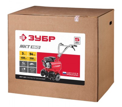 Культиватор бензиновый Зубр МКТ-150