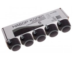 Набор колес Бюрократ BrakeCastorSetPU черный для паркета/ламината 50мм