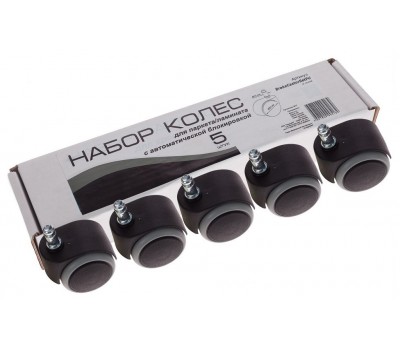 Набор колес Бюрократ BrakeCastorSetPU черный для паркета/ламината 50мм Набор колес Бюрократ BrakeCastorSetPU черный для паркета/ламината 50мм