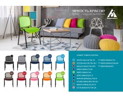 Стул Бюрократ ВИКИ спинка сетка красный TW-35N TW-97N сетка/ткань-foto5