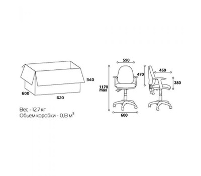 Кресло для персонала CHAIRMAN CH 661 синее