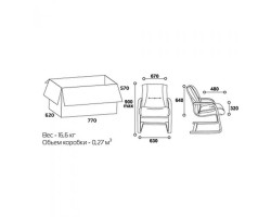 Кресло для посетителя CHAIRMAN 653V черное-foto2