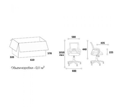 Кресло офисное CHAIRMAN 696 синее