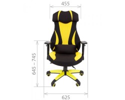 Кресло CHAIRMAN Game 14, желтое-foto3