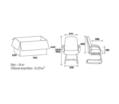 Кресло для посетителя CHAIRMAN 279 V серое, ткань JP